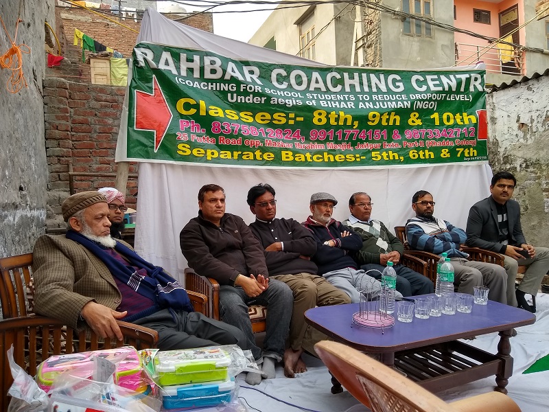 Rahbar Coaching Centre