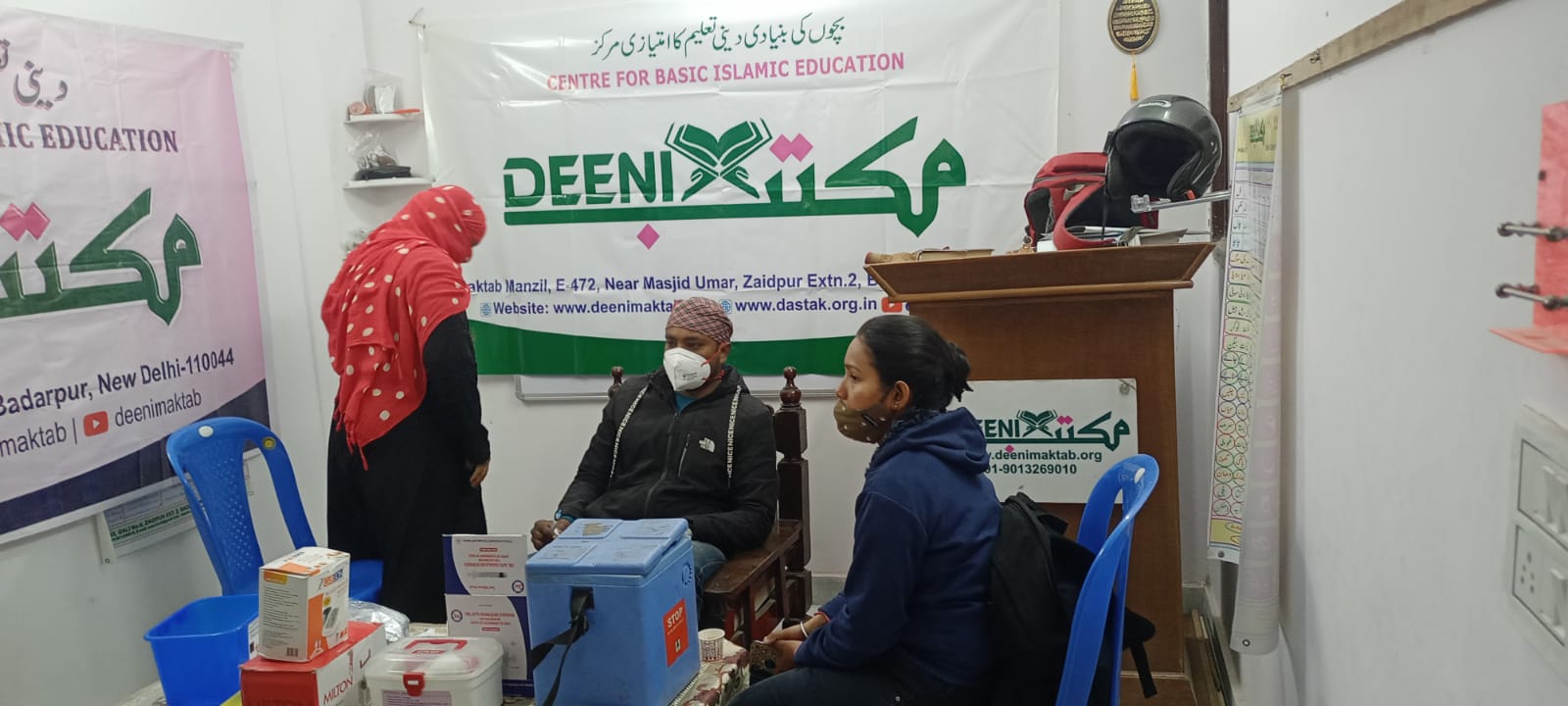 Vaccination At Deeni Maktab Center